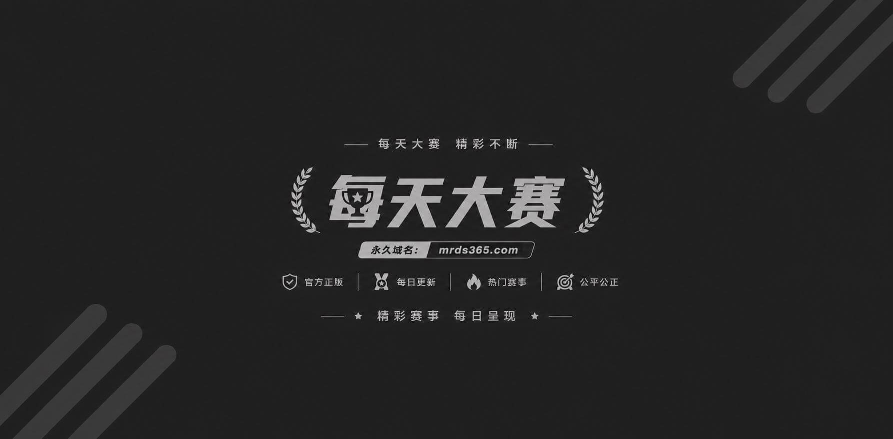 星地1